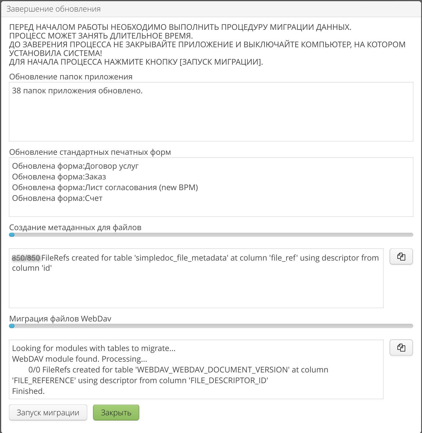 2024 07 12 17 51 57 2024 07 12 174521