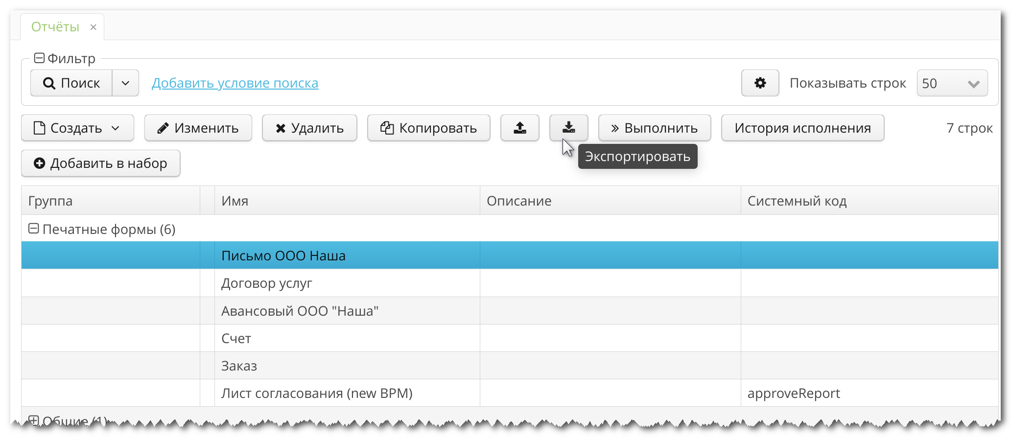 2024 07 15 11 46 13 upgdare to vedoc2 export report