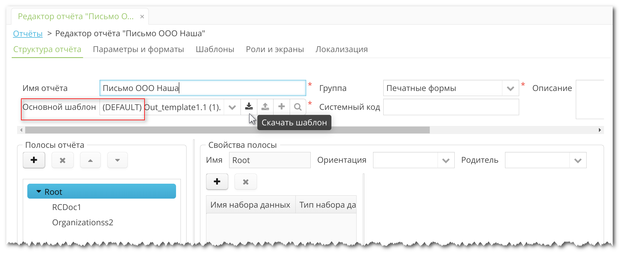 2024 07 15 11 46 14 upgdare to vedoc2 export report template