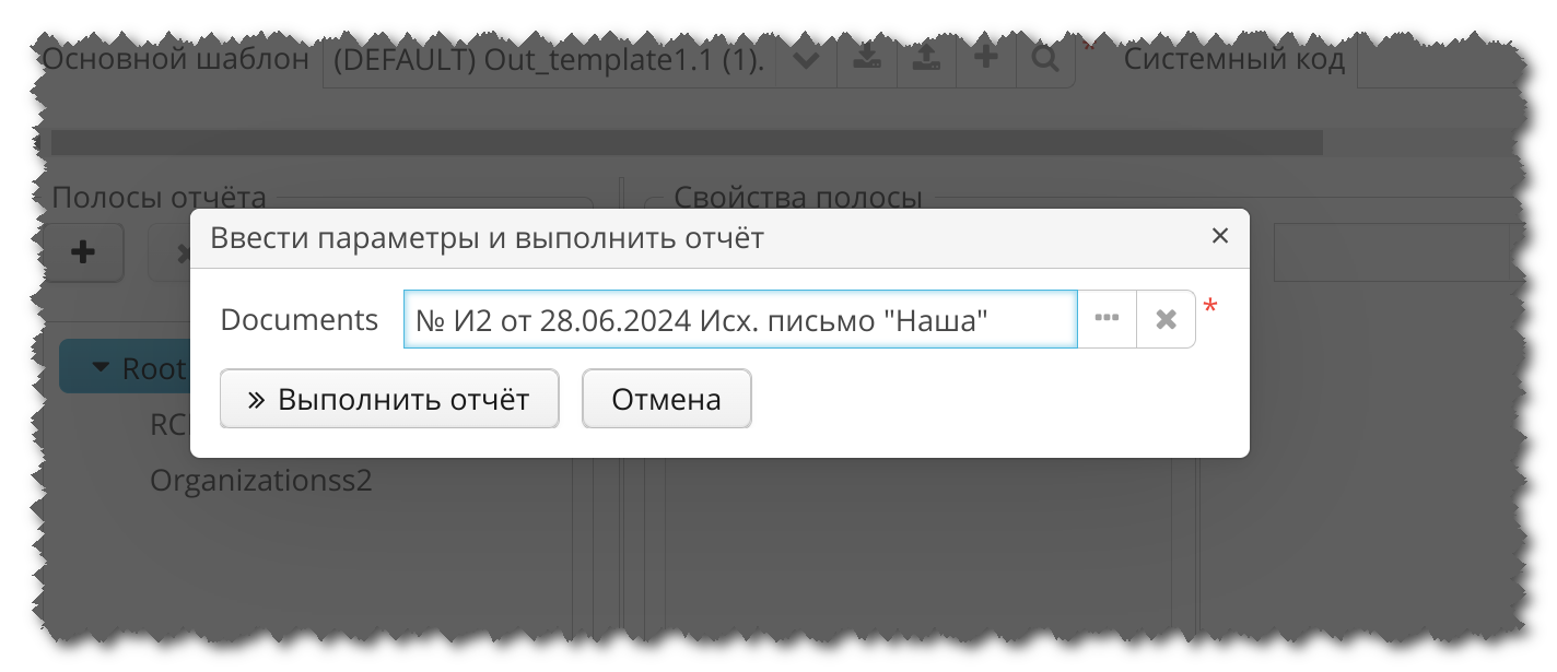 2024 07 15 13 06 14 upgrade to vedoc2 test run print form