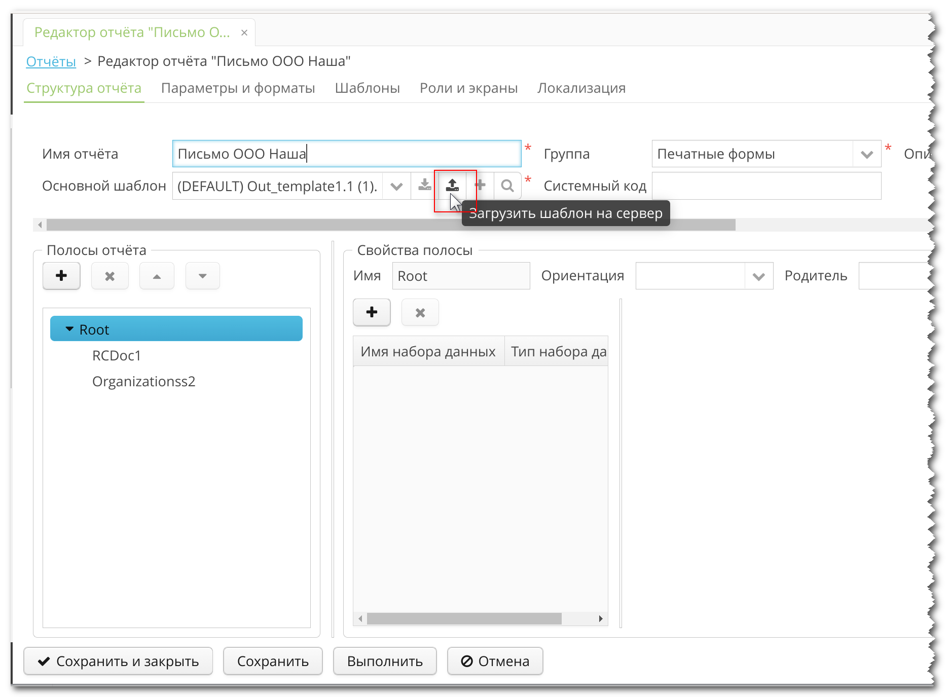 2024 07 15 13 06 15 upgrade to vedoc2 upload template