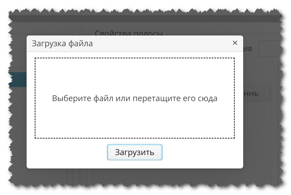 2024 07 15 13 06 16 upgrade to vedoc2 upload template dialog