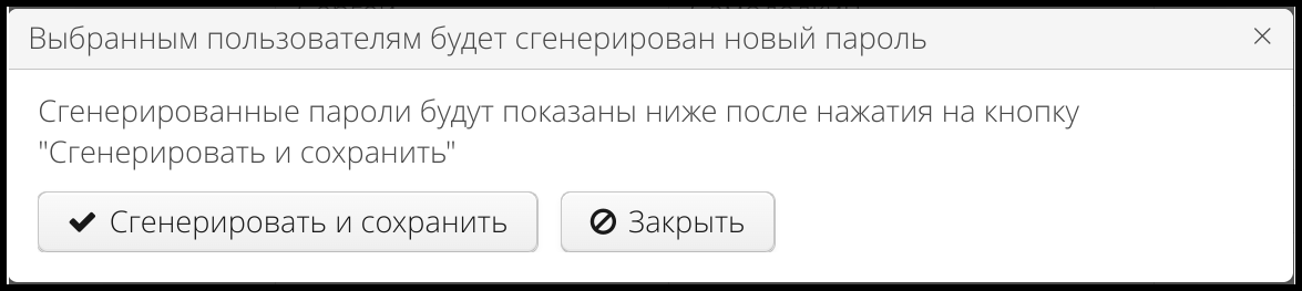 2024 07 17 55 18 vedoc user manual password reset dialog