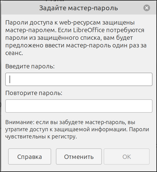 2024270813 vedoc web dav libre master passw