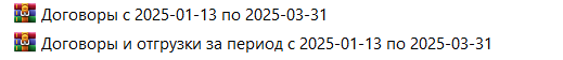 2025 06 06 vedoc contract zip file name examples