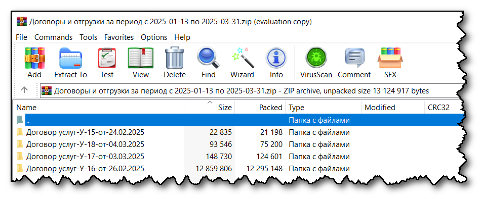 2025 06 06 vedoc contract zip zip contains