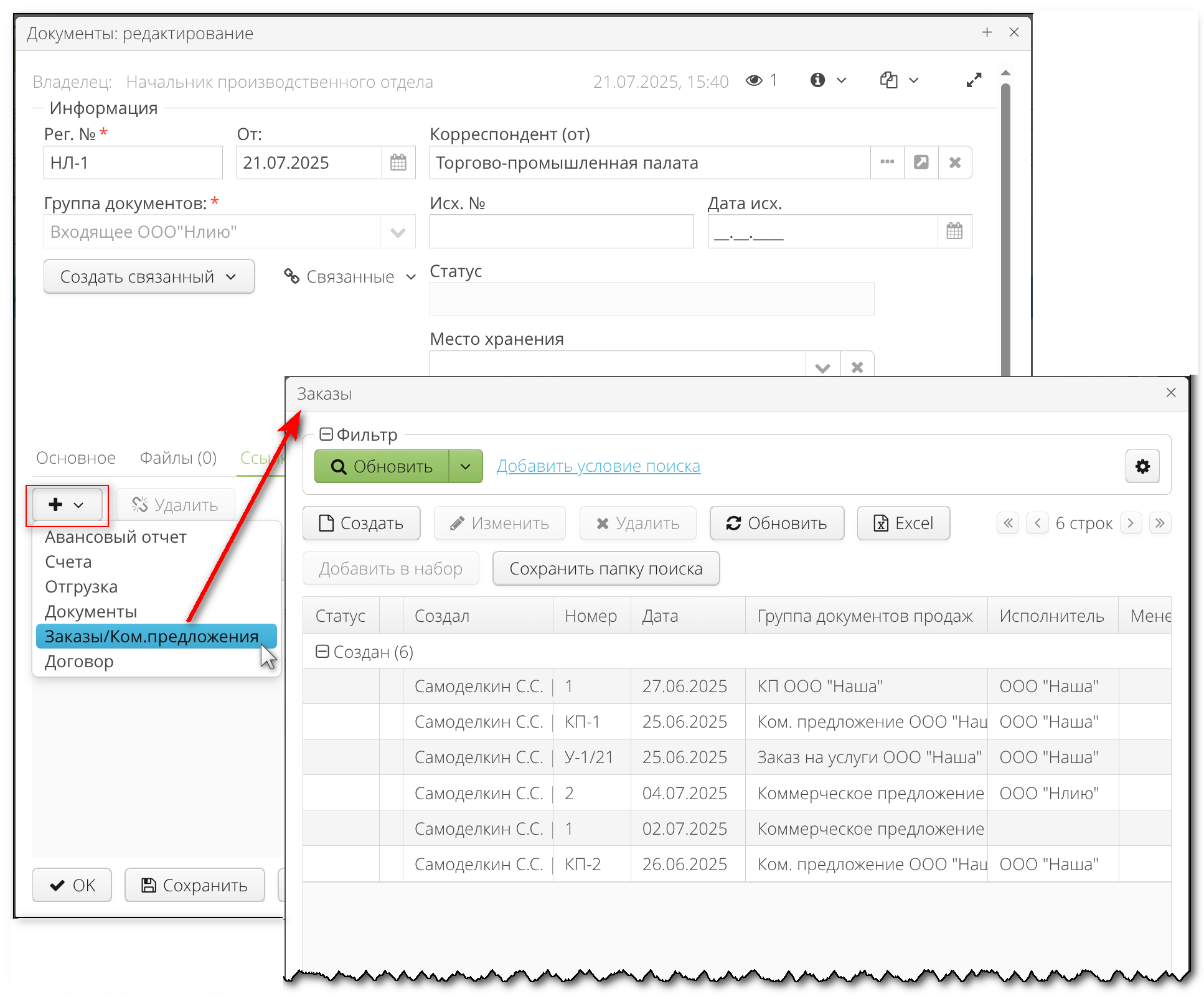 2025 07 21 16 55 vedoc user manual add link to doc