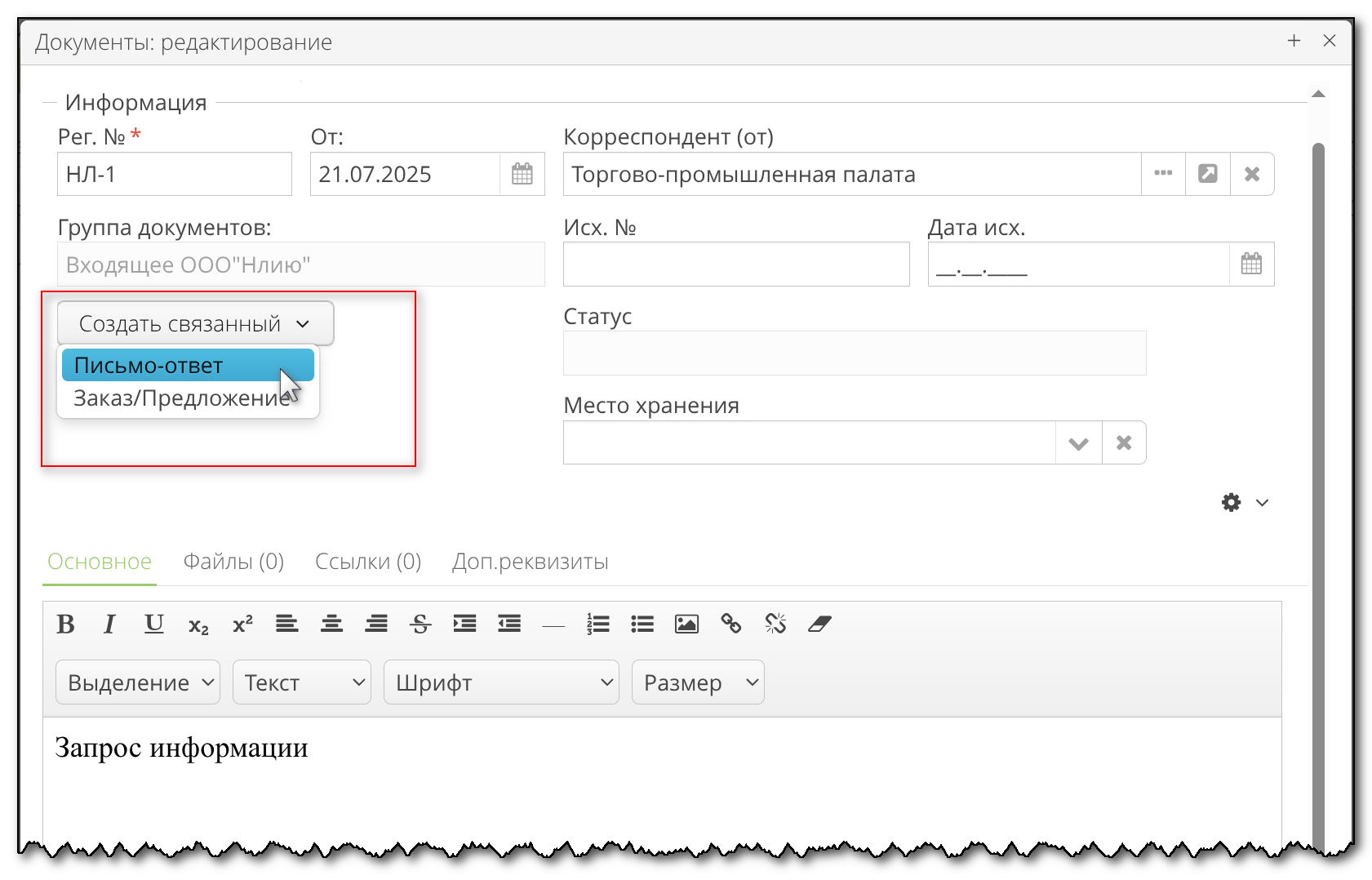 2025 07 21 17 01 vedoc user manual create referred doc