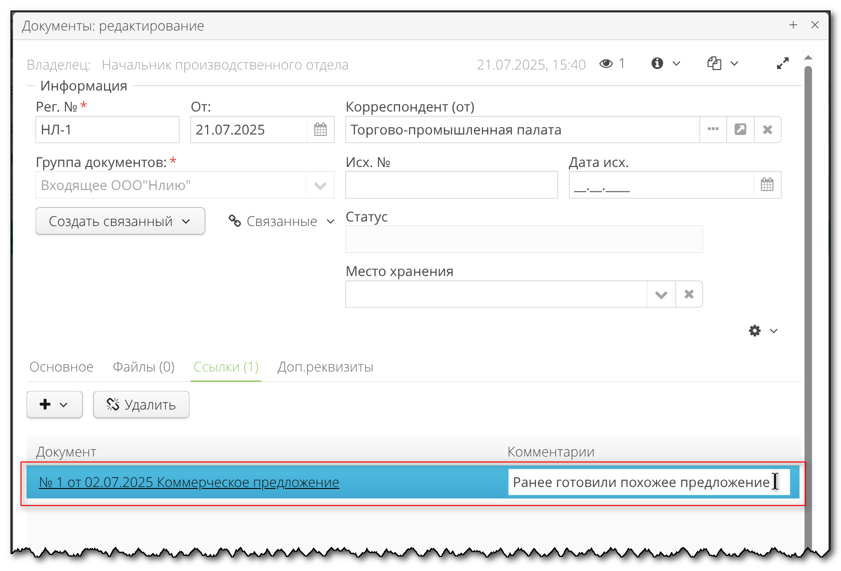 2025 07 21 17 05 vedoc user manual linked doc comment