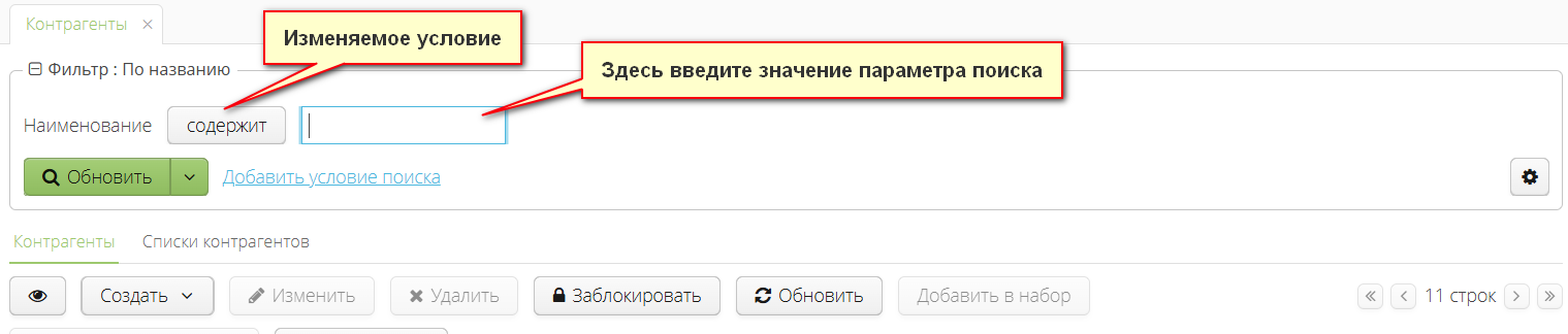 2025 07 30 13 35 vedoc user manual filter fragment condition