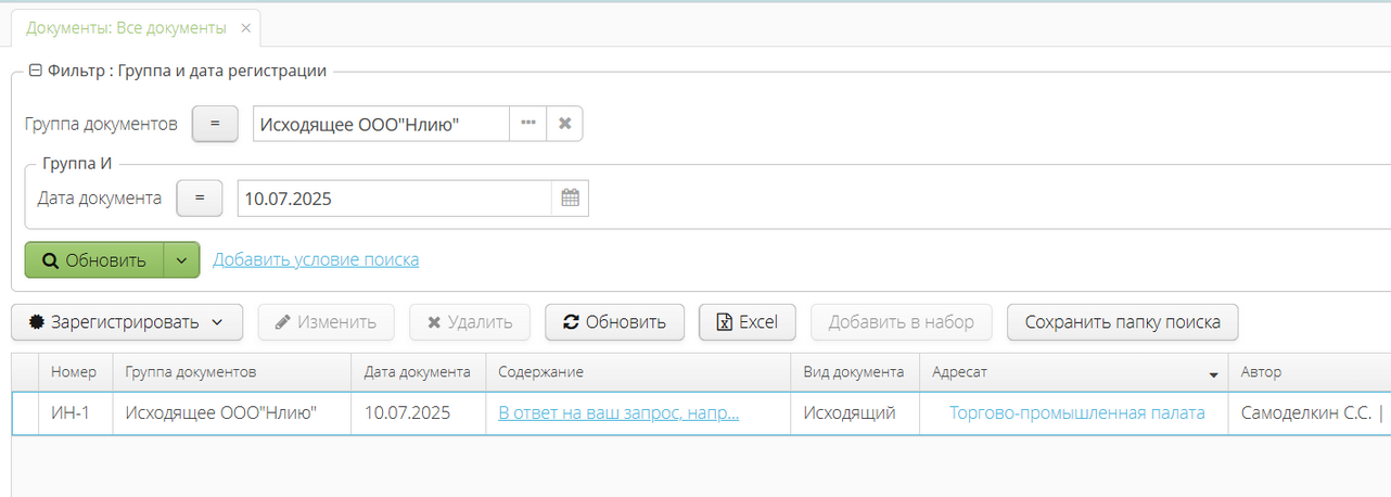 2025 07 30 16 28 vedoc user manual filter fragment2condition