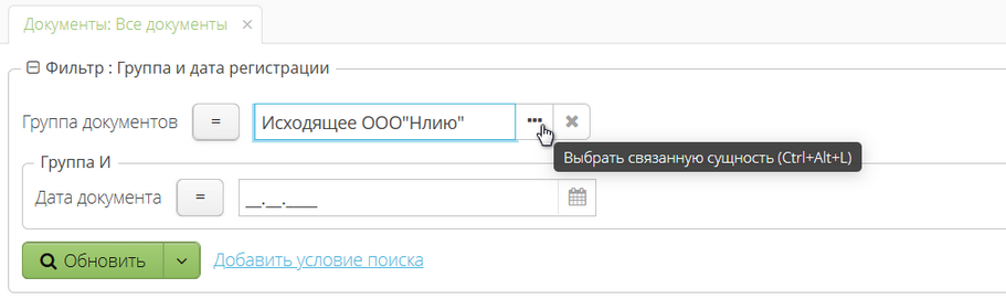 2025 07 30 16 33 vedoc user manual filter fragment condition group