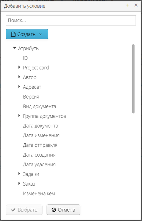 2025 07 30 22 34 vedoc user manual filter condition create