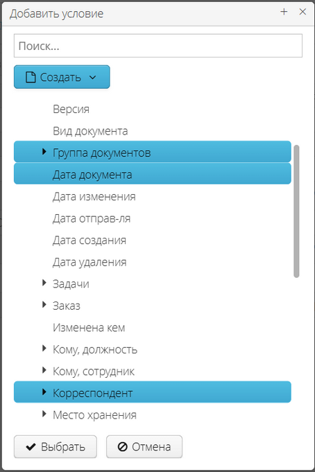 2025 07 30 23 16 vedoc user manual filter condition group select