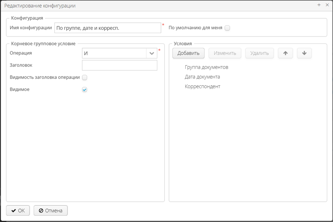 2025 07 30 23 27 vedoc user manual filter criterias create