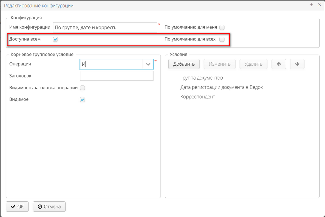 2025 07 31 19 23 vedoc user manual filter condition create by steps3
