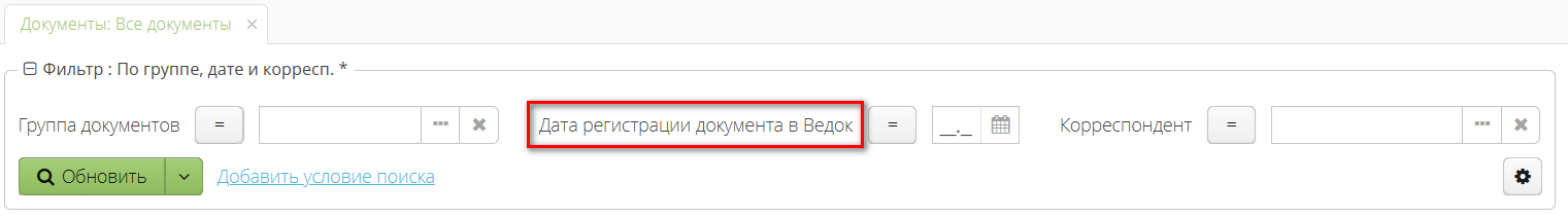 2025 08 01 22 49 vedoc user manual filter by doc example1