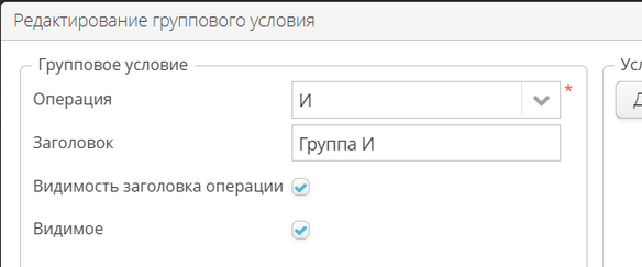 2025 08 01 23 26vedoc user manual filter window group conditions create2