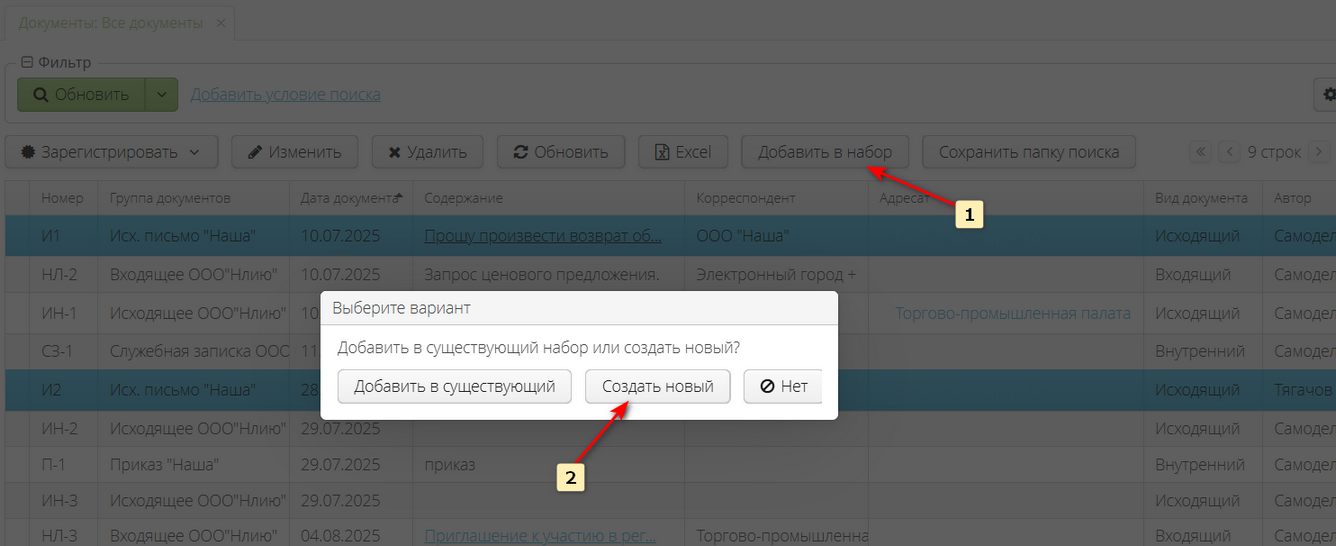 2025 08 05 18 34 vedoc user manual add to set by steps1