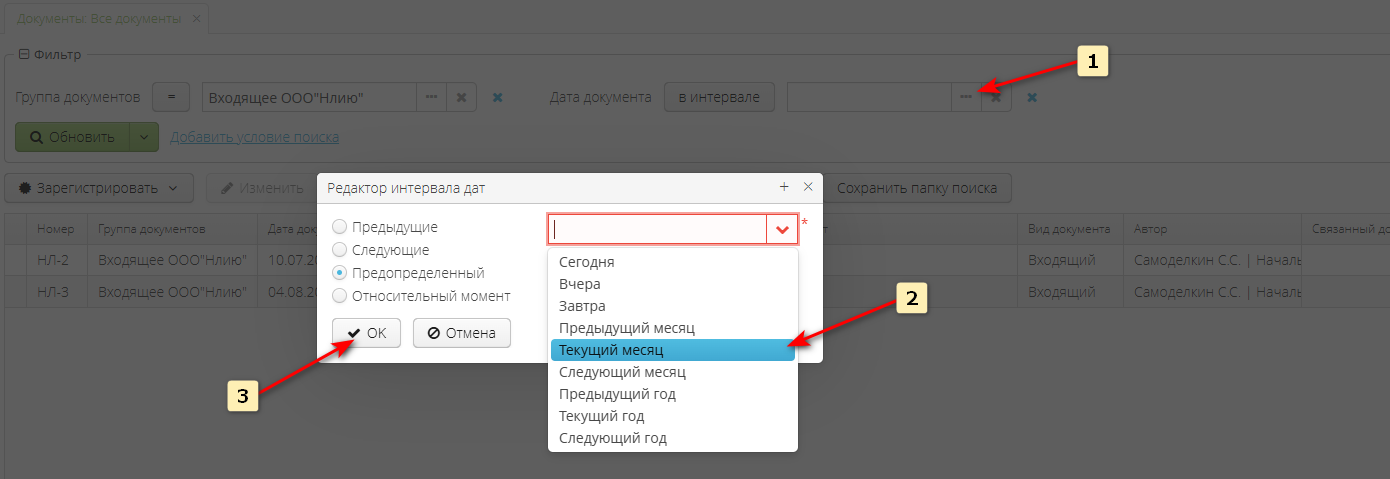 2025 08 05 20 54 vedoc user manual created filter search folders