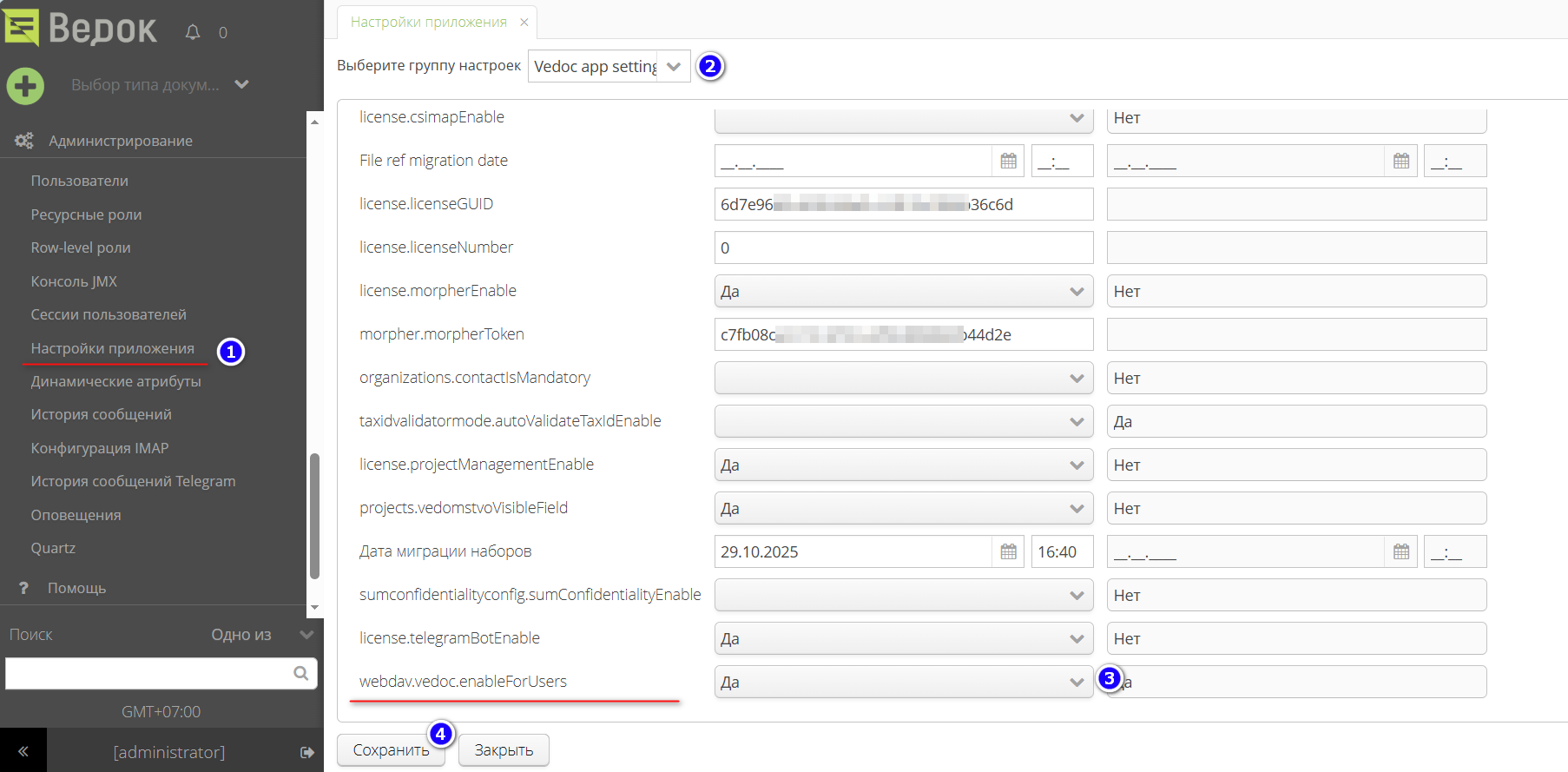 2026 01 27 14 20 vedoc web dav app settings 2026 01 27 14 20 vedoc web dav app settings