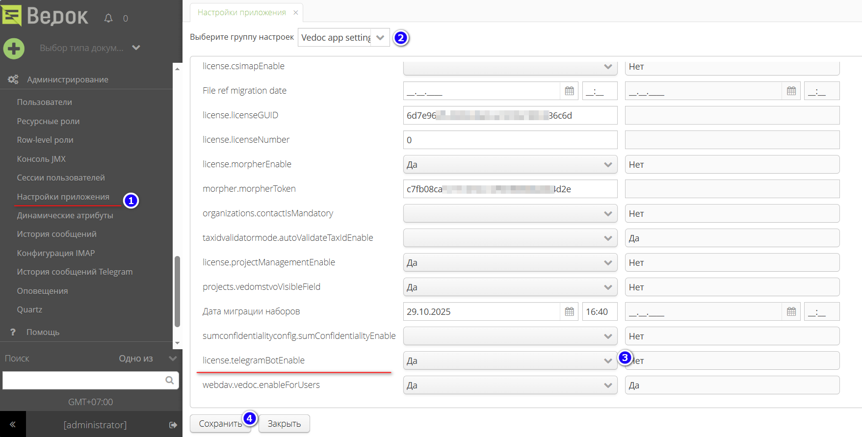 2026 01 27 16 28 vedoc telegram notify enable lic