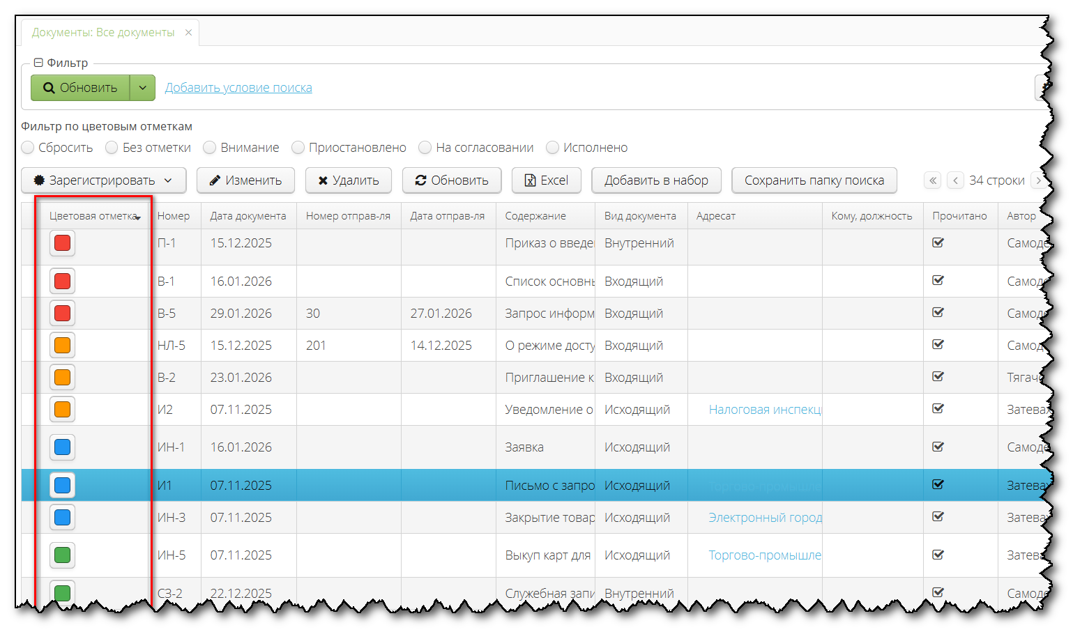 2026 01 31 01 08 vedoc user manual marker sorting