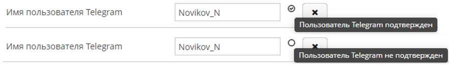 24081916412 vedoc telegram notify user check icons