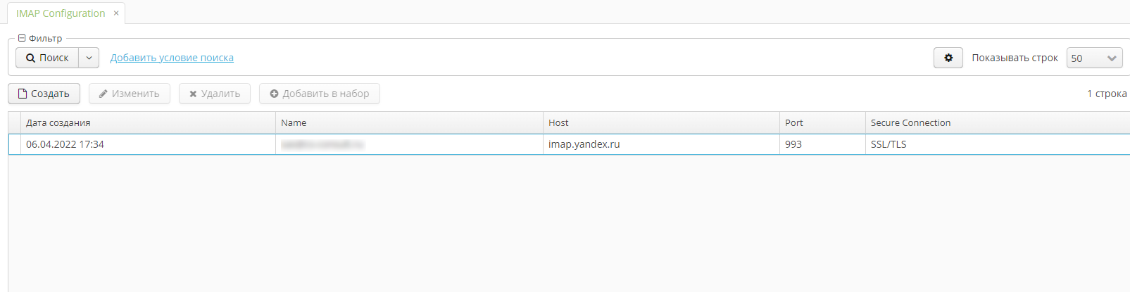 24081918221 vedoc email imap imap config