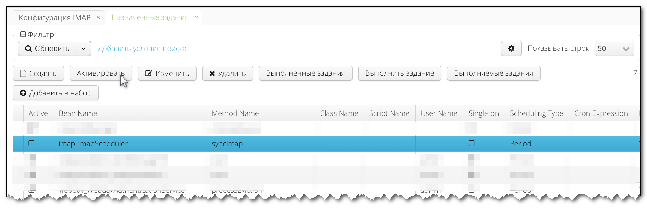 24081918225 vedoc email imap activate task