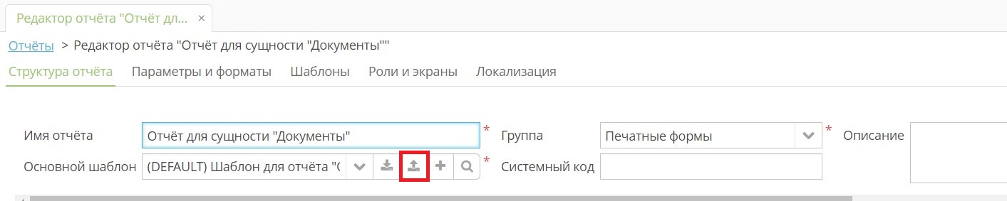 Instruct print shablons image5