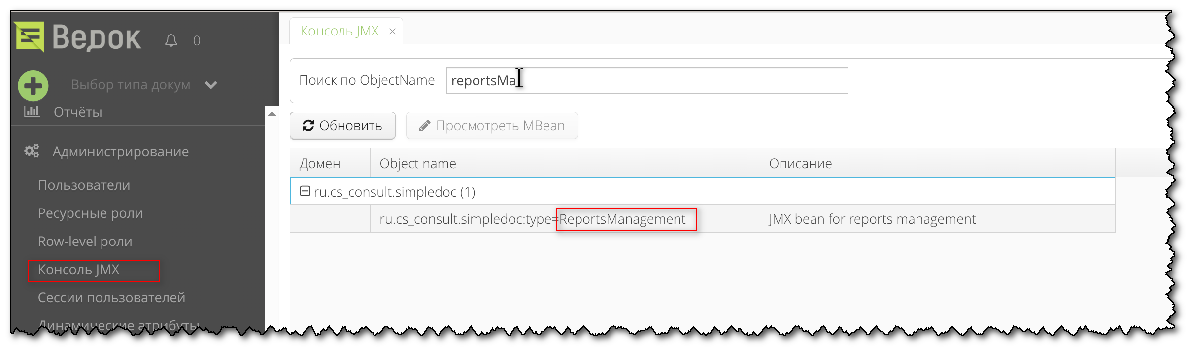Print forms restore 1 2025 06 18 123129