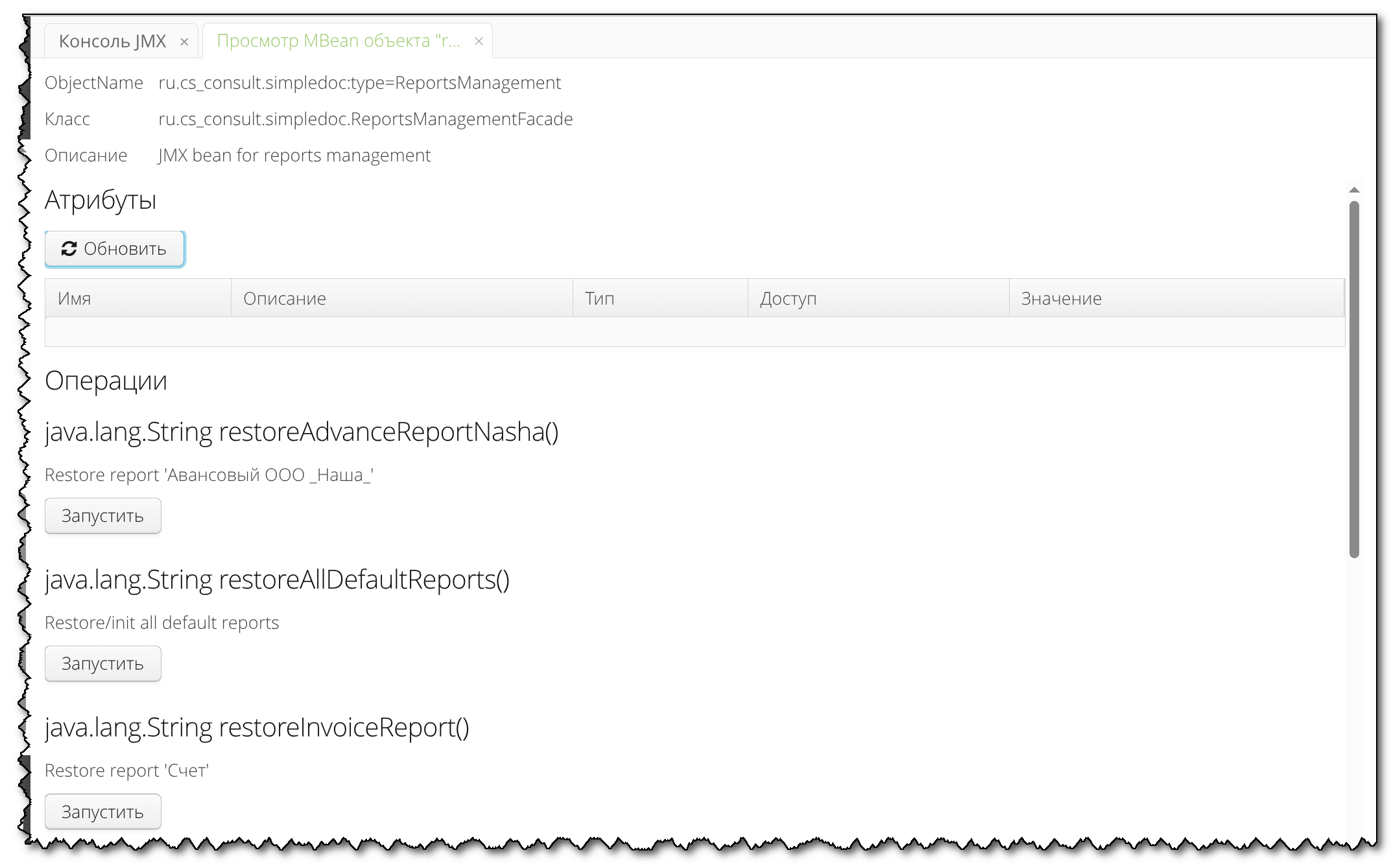 Print forms restore 2 2025 06 18 123130