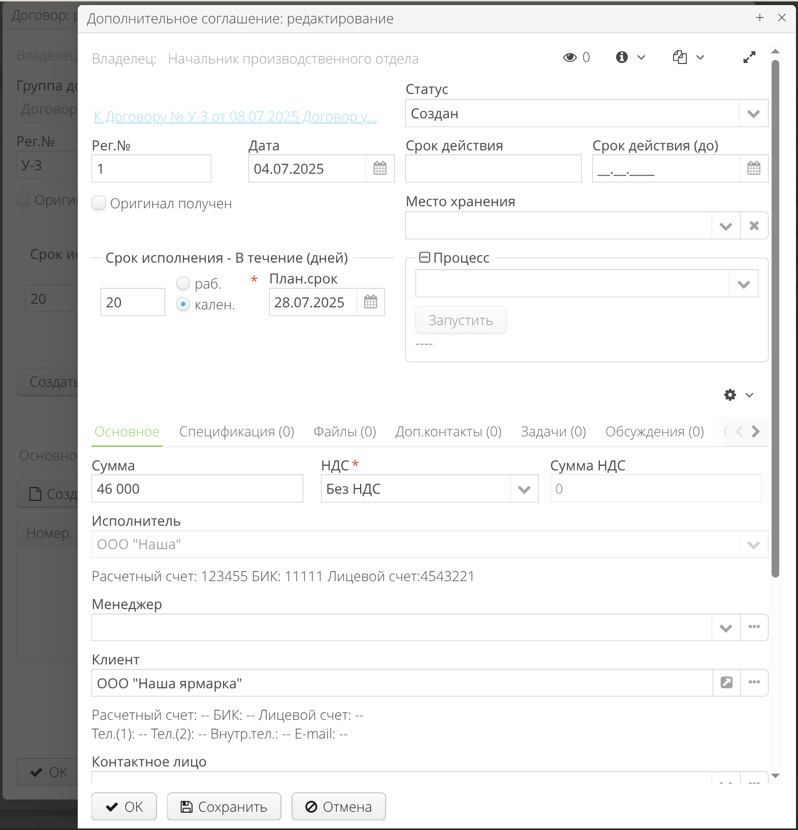 Sales doc contract create add agreement