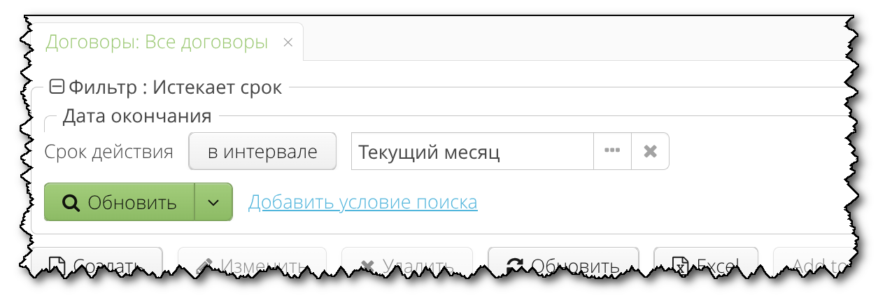 Sales doc contract filter by outdate