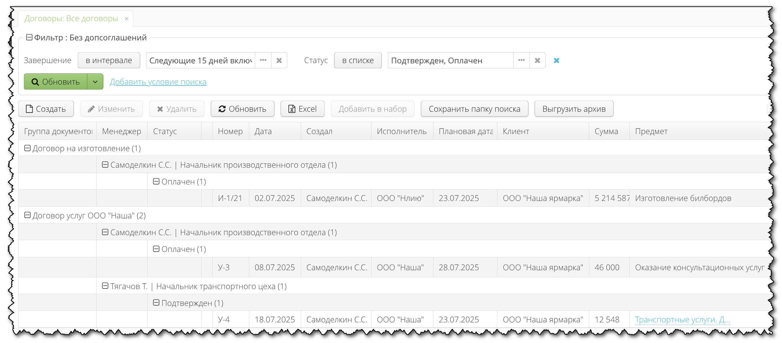Sales doc contract filters and grouping 1650
