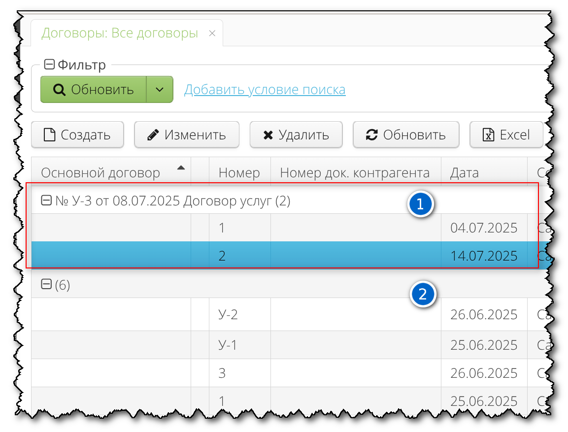 Sales doc contracts group by parent contract