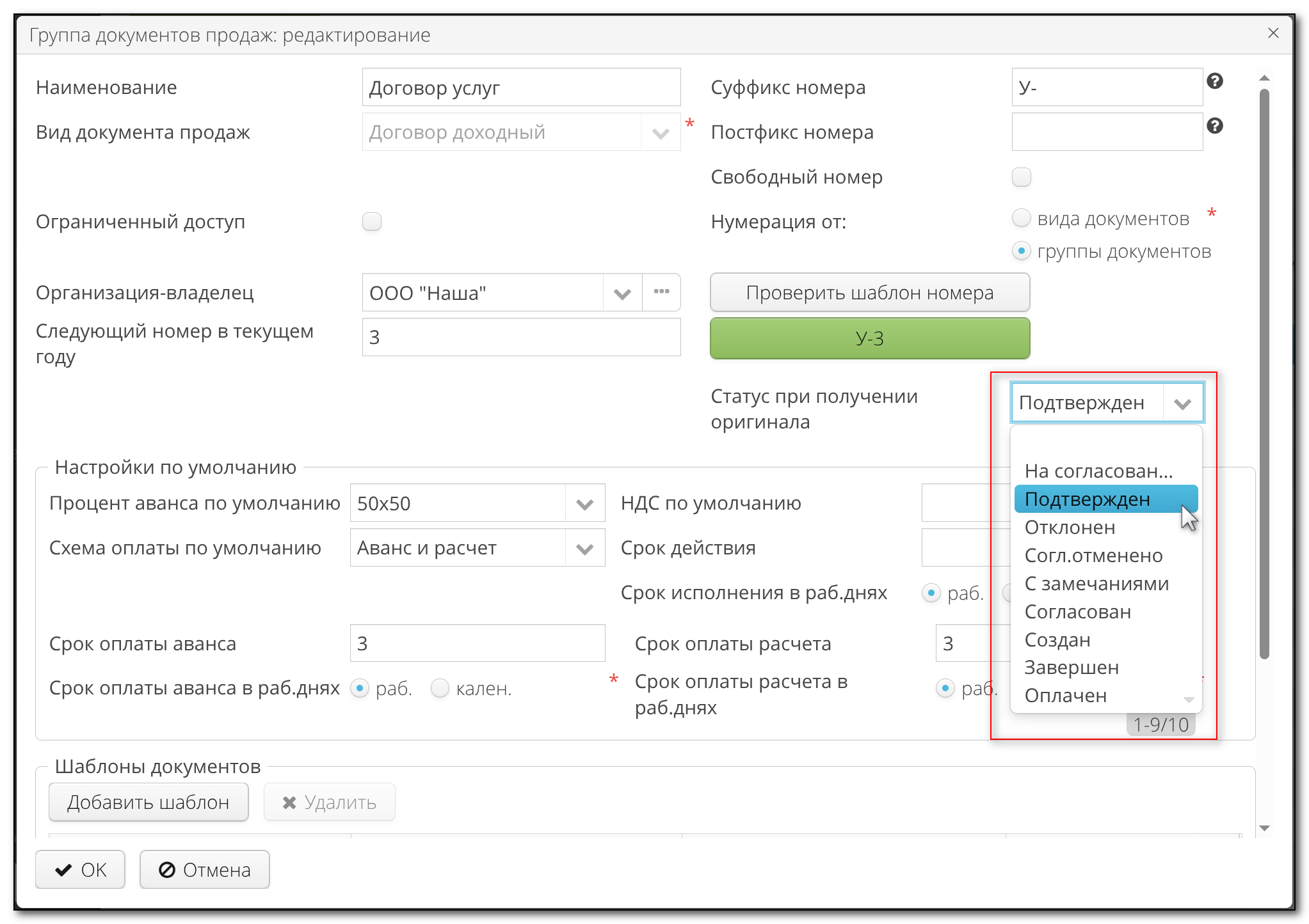 Sales doc sales doc group settings status by original