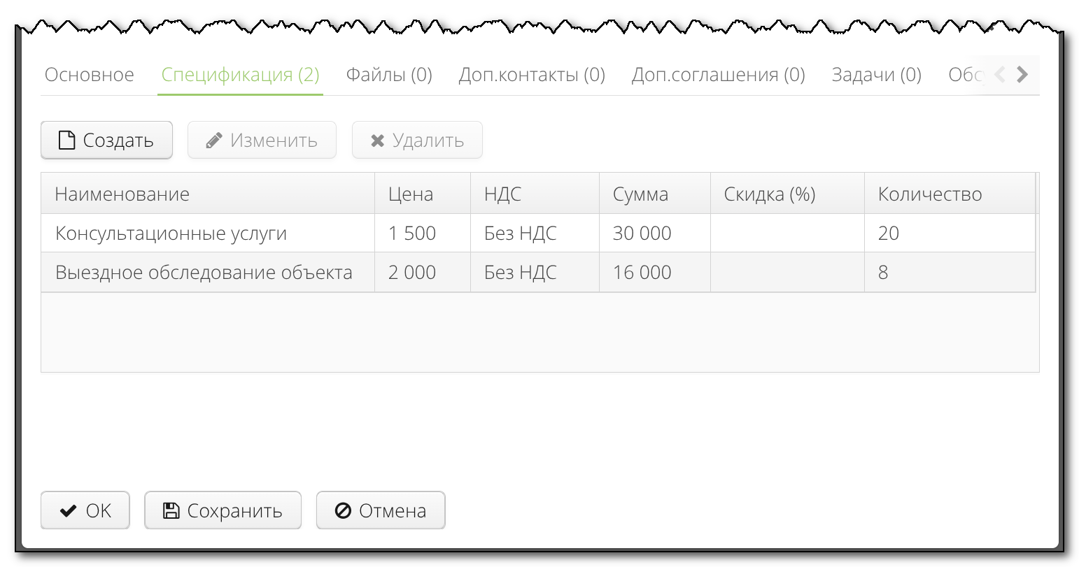 Sales doc specification 1803
