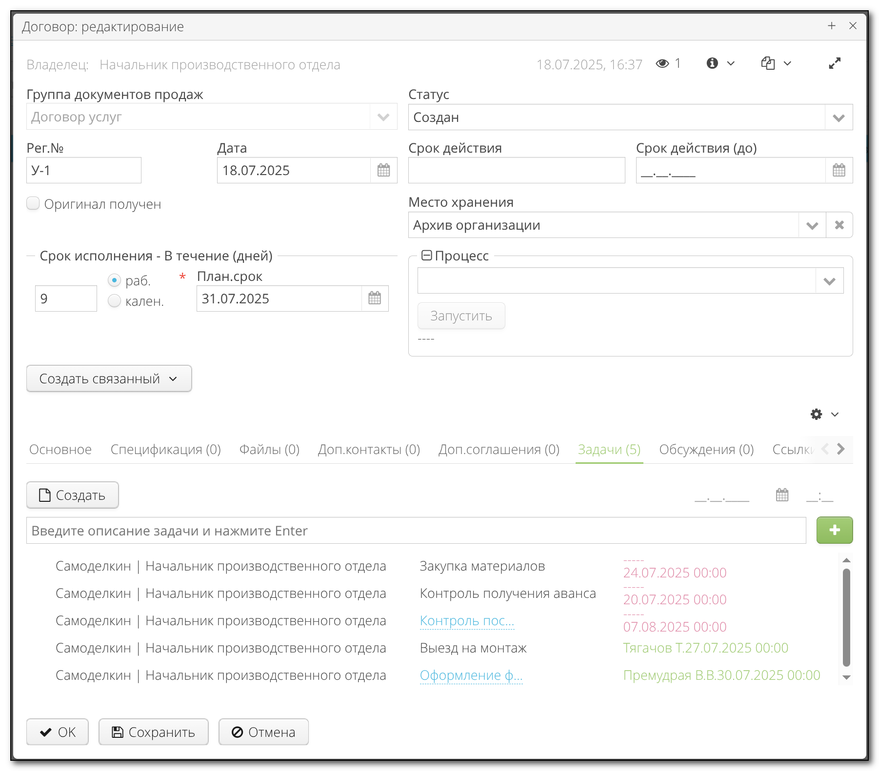 Sales doc tasks for contract 1650