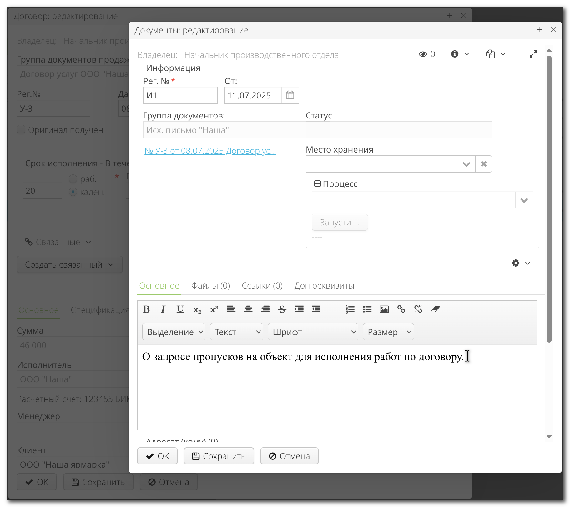 Sales doc create letter 1802