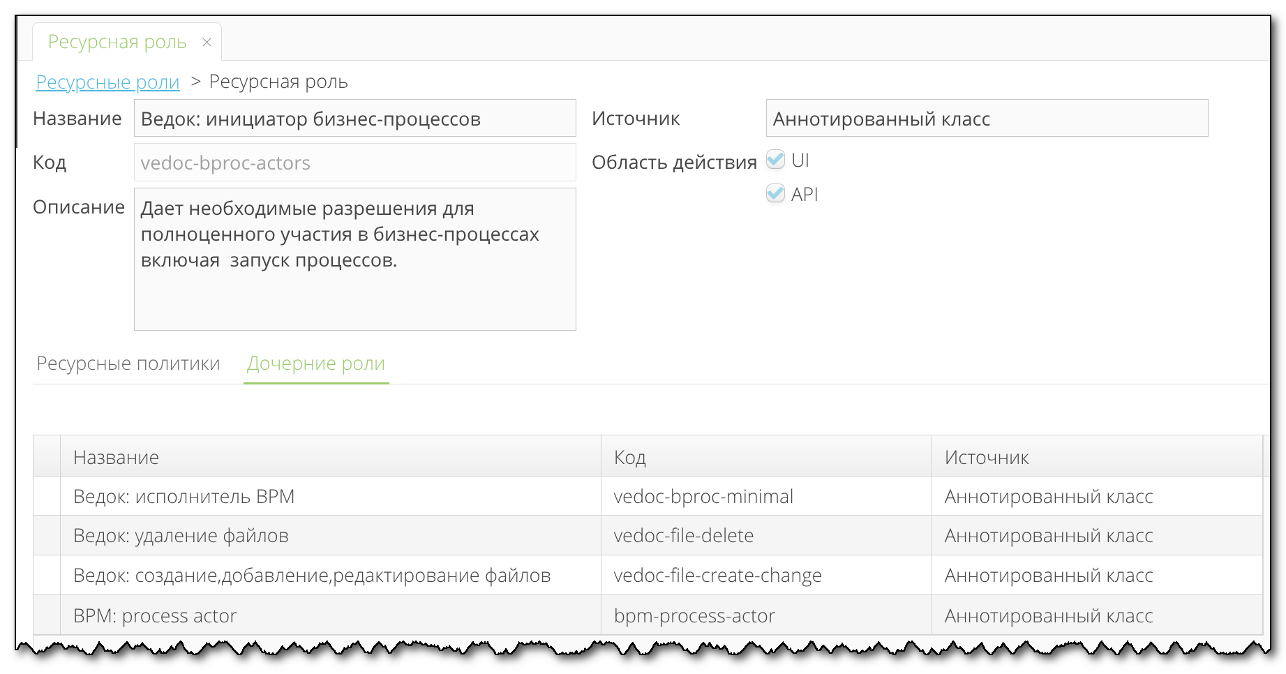 V2002 122520 child roles