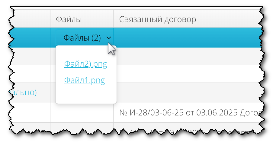 V200 150540 files column