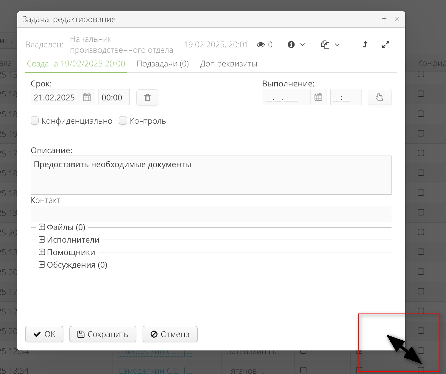 V200 154805 windows resize