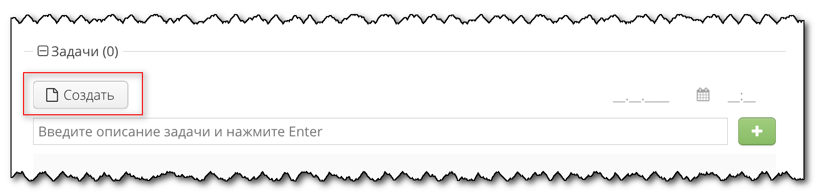V200 155458 full task create button