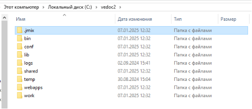 Vedoc2 catalog unpack
