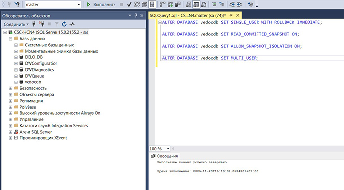 Vedoc admin manual image19