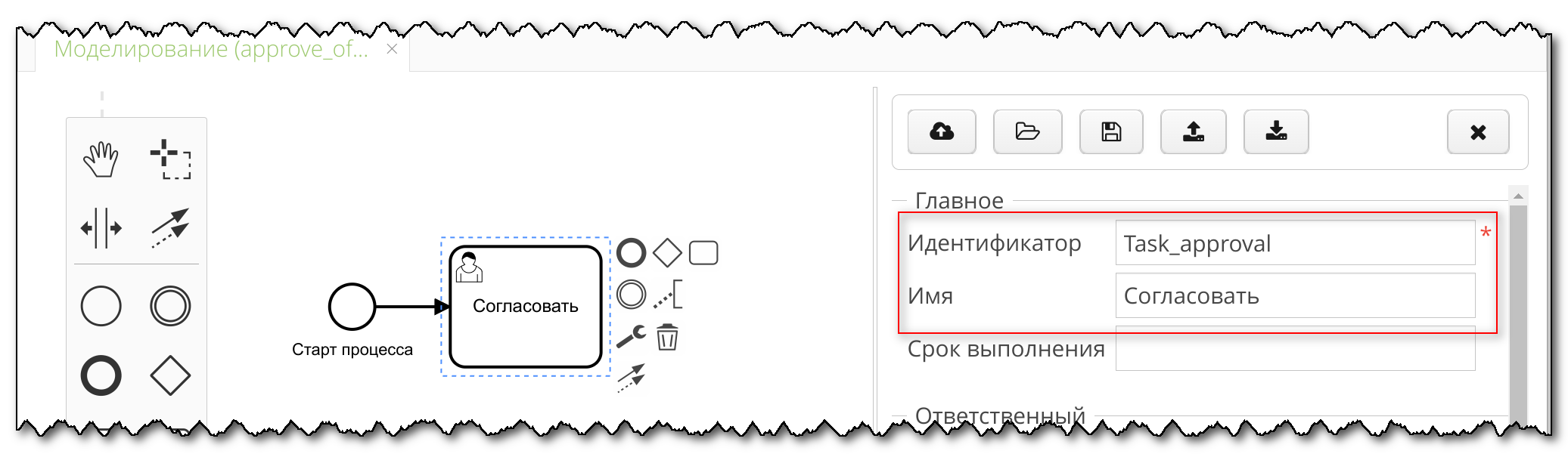 Vedoc bpm modeler image10