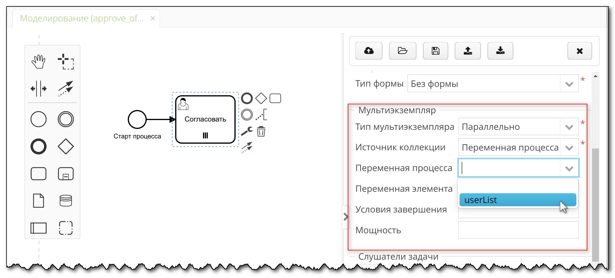 Vedoc bpm modeler image11