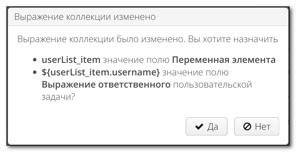 Vedoc bpm modeler image12
